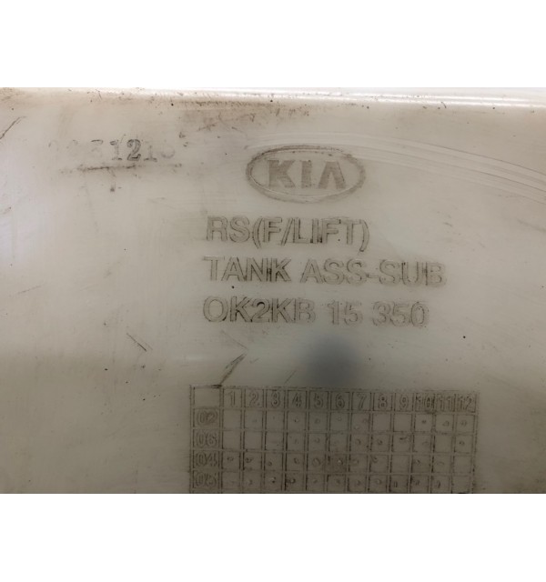 Бачок расширительный бу для Kia Carens  2.0 CRDi,  2006 г. бу контрактные купить в Спб