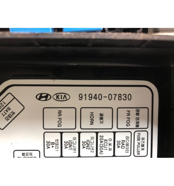 Блок предохранителей бу для Kia Picanto  1.0 i,  2010 г. бу контрактные купить в Спб