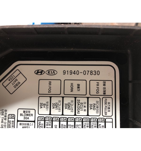 Блок предохранителей бу для Kia Picanto  1.1 i,  2010 г. бу контрактные купить в Спб