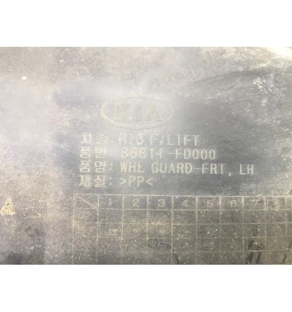 Защита арок передняя левая (подкрылок) бу для Kia Rio  1.3 i,  2005 г. бу контрактные купить в Спб