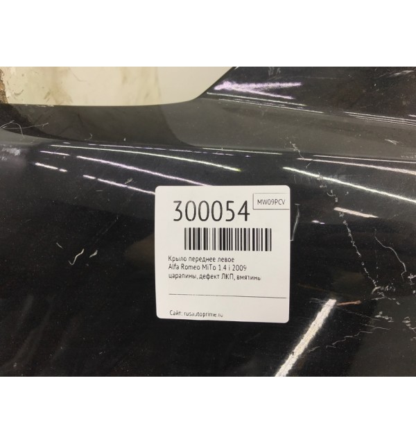 Крыло переднее левое бу для Alfa Romeo MiTo  1.4 i,  2009 г. бу контрактные купить в Спб