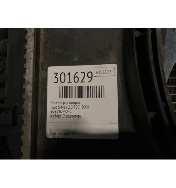 Кассета радиаторов бу для Ford S-Max  2.0 TDCi,  2008 г. бу контрактные купить в Спб