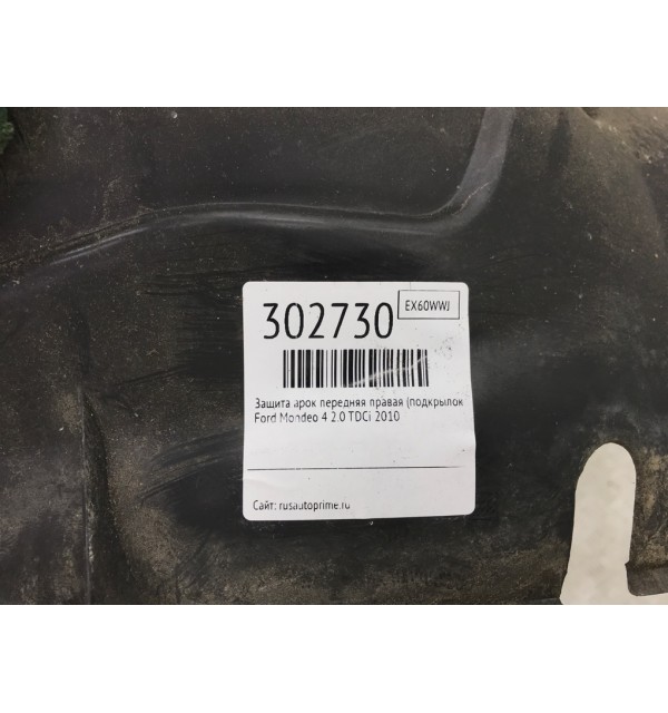 Защита арок передняя правая (подкрылок) бу для Fiat Panda  1.2 i,  2007 г. бу контрактные купить в Спб
