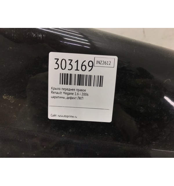 Крыло переднее правое бу для Renault Megane  1.6 i,  2006 г. бу контрактные купить в Спб