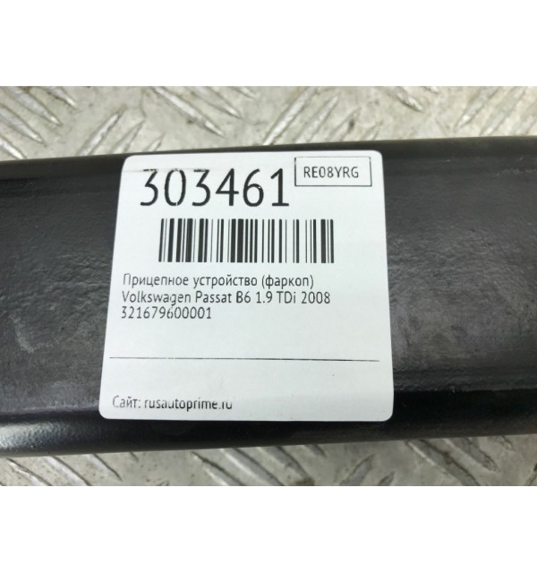 Прицепное устройство (фаркоп) бу для Volkswagen Passat B6 1.9 TDi,  2008 г. бу контрактные купить в Спб