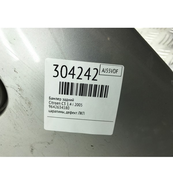 Бампер задний бу для Citroen C3  1.4 i,  2005 г. бу контрактные купить в Спб