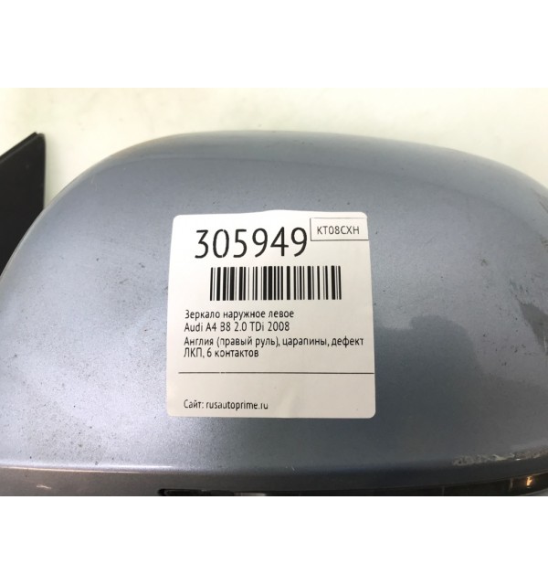 Зеркало наружное левое бу для Audi A4 B8 2.0 TDi,  2008 г. бу контрактные купить в Спб