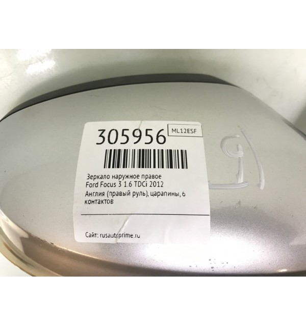 Зеркало наружное правое бу для Ford Focus 3 1.6 TDCi,  2012 г. бу контрактные купить в Спб