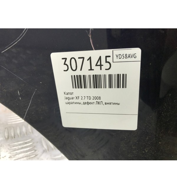 Капот бу для Jaguar XF  2.7 TD,  2008 г. бу контрактные купить в Спб