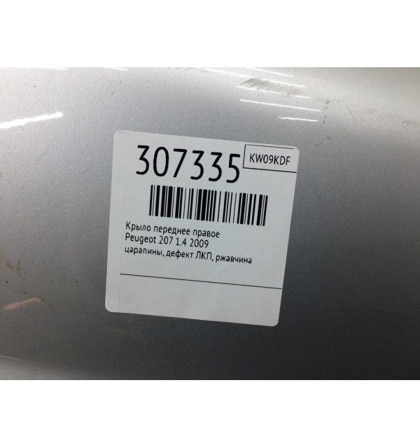 Крыло переднее правое бу для Peugeot 207  1.4,  2009 г.