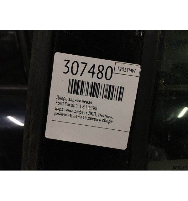 Дверь задняя левая бу для Ford Focus 1 1.8 i,  1998 г.
