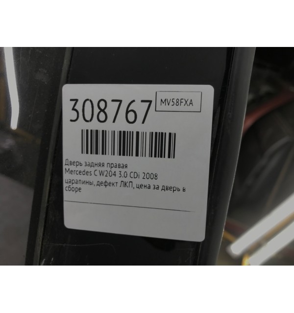 Дверь задняя правая бу для Mercedes C W204 3.0 CDi,  2008 г.