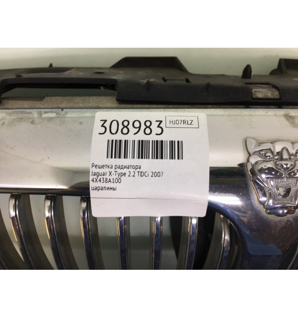 Решетка радиатора бу для Jaguar X-Type  2.2 TDCi,  2007 г. бу контрактные купить в Спб