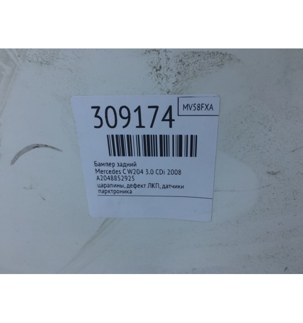 Бампер задний бу для Mercedes C W204 3.0 CDi,  2008 г. бу контрактные купить в Спб