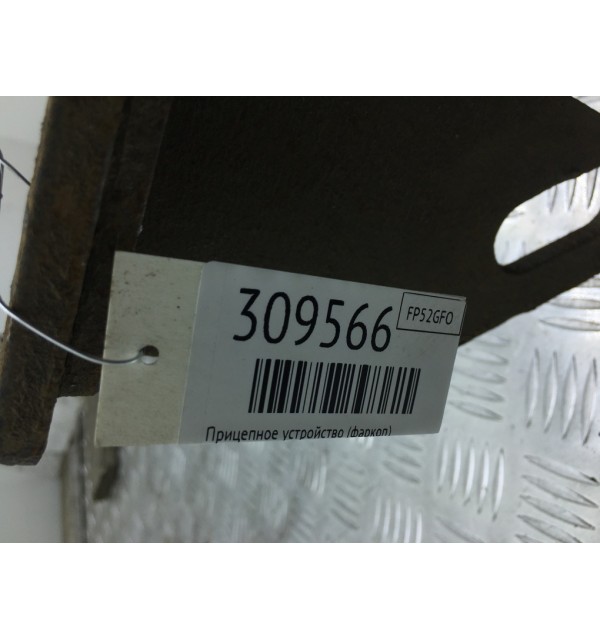 Прицепное устройство (фаркоп) бу для Toyota RAV4  2.0 D-4D,  2002 г. бу контрактные купить в Спб