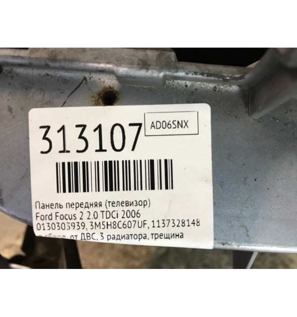 Панель передняя (телевизор) бу для Ford Focus 2 2.0 TDCi,  2006 г. бу контрактные купить в Спб