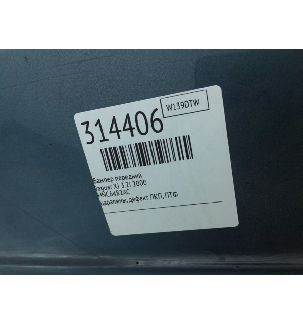 Бампер передний бу для Jaguar XJ  3.2i,  2000 г. бу контрактные купить в Спб