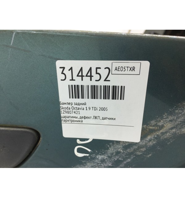 Бампер задний бу для Skoda Octavia  1.9 TDi,  2005 г. бу контрактные купить в Спб