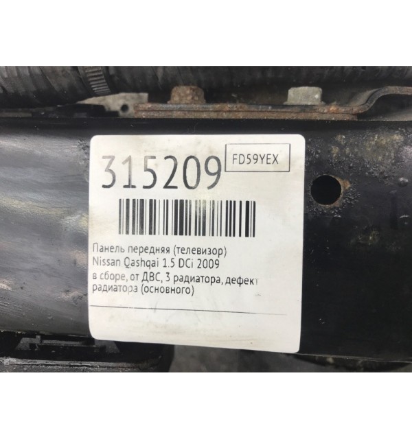 Панель передняя (телевизор) бу для Nissan Qashqai  1.5 DCi,  2009 г. бу контрактные купить в Спб