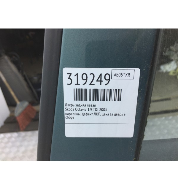 Дверь задняя левая бу для Skoda Octavia  1.9 TDi,  2005 г. бу контрактные купить в Спб