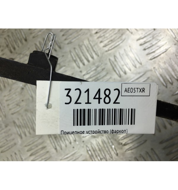 Прицепное устройство (фаркоп) бу для Skoda Octavia  1.9 TDi,  2005 г. бу контрактные купить в Спб