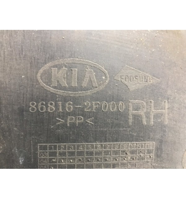 Защита арок передняя правая (подкрылок) бу для Kia Cerato  1.6 i,  2005 г.