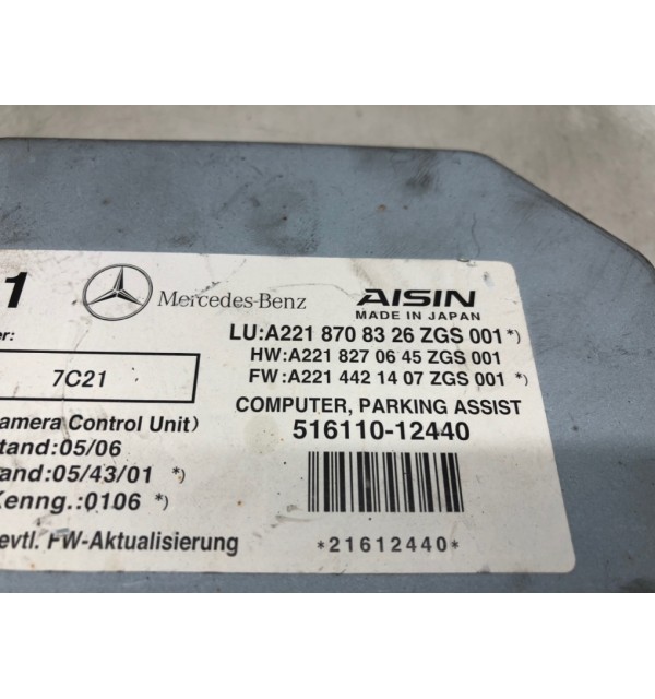 Блок управления парктрониками бу для Mercedes S W221 3.0 CDI,  2007 г.