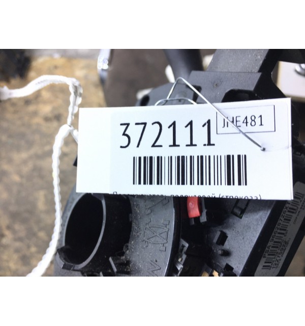 Переключатель подрулевой (стрекоза) бу для Peugeot 307  1.6 HDi,  2007 г.