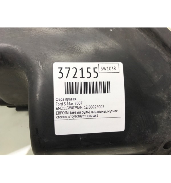 Фара правая бу для Ford S-Max  1.8 TDCi,  2007 г.