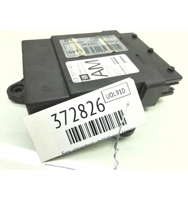 Блок управления центральным замком бу для Opel Vectra C 2.0 Ti,  2004 г.