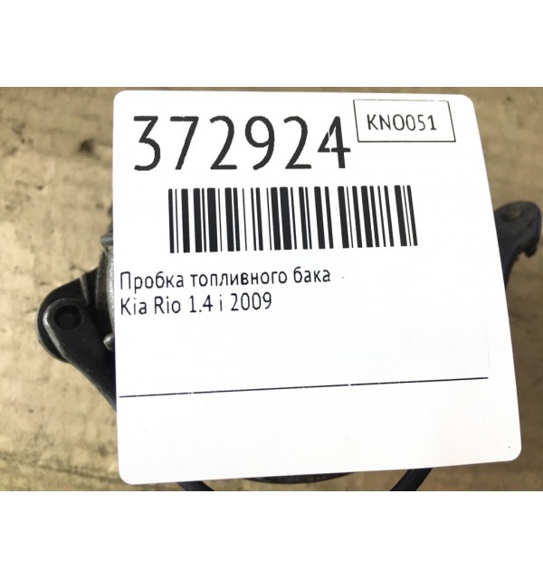 Пробка топливного бака бу для Kia Rio  1.4 i,  2009 г.