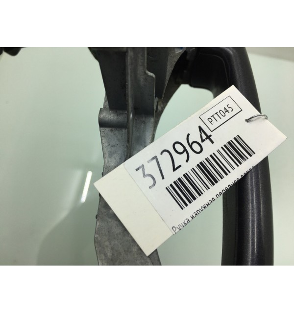 Ручка наружная передняя левая бу для Citroen C5  1.6 HDi,  2012 г.