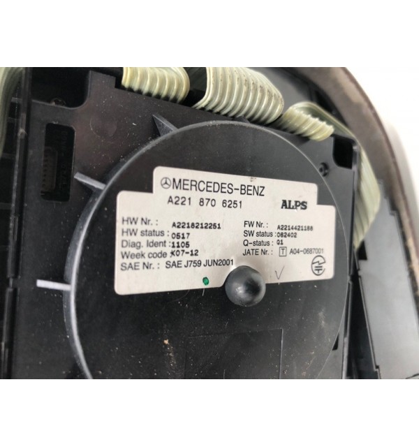 Подлокотник бу для Mercedes S W221 3.0 CDI,  2007 г.