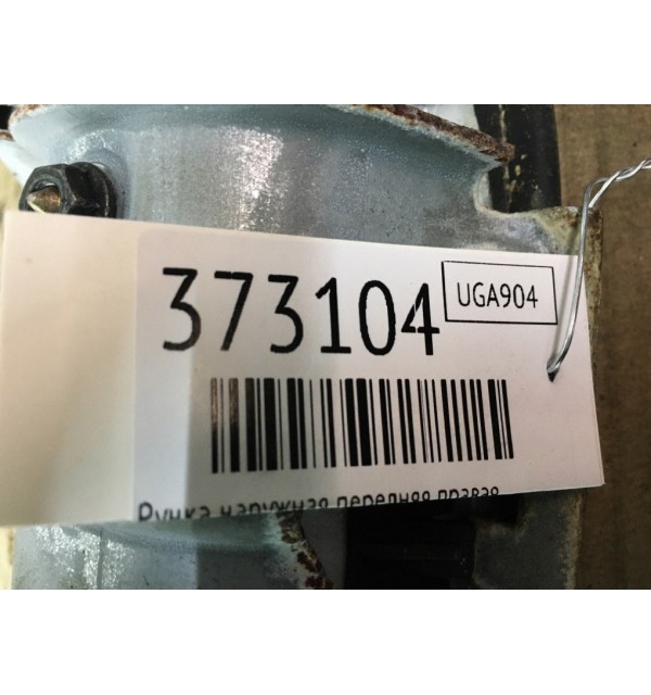 Ручка наружная передняя правая бу для Volvo S60  2.4 i,  2004 г.
