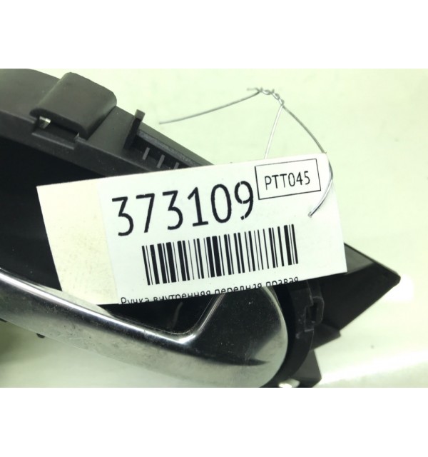 Ручка внутренняя передняя правая бу для Citroen C5  1.6 HDi,  2012 г.