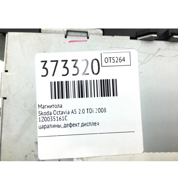 Магнитола бу для Skoda Octavia A5 2.0 TDi,  2008 г.
