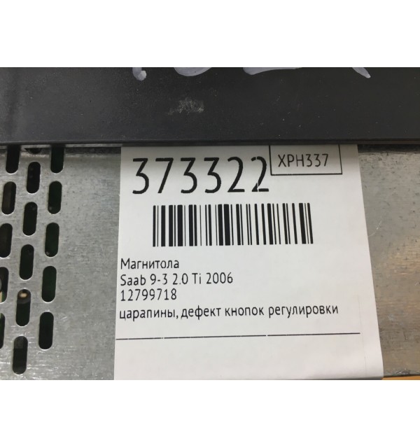 Магнитола бу для Saab 9-3  2.0 Ti,  2006 г.