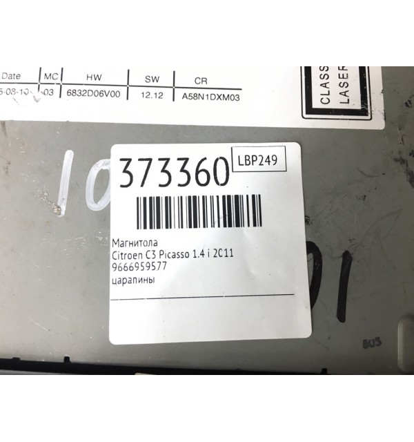 Магнитола бу для Citroen C3 Picasso  1.4 i,  2011 г.