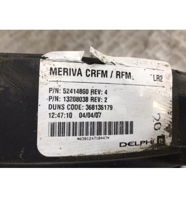 Вентилятор радиатора бу для Opel Meriva A 1.7 CDTi,  2007 г.