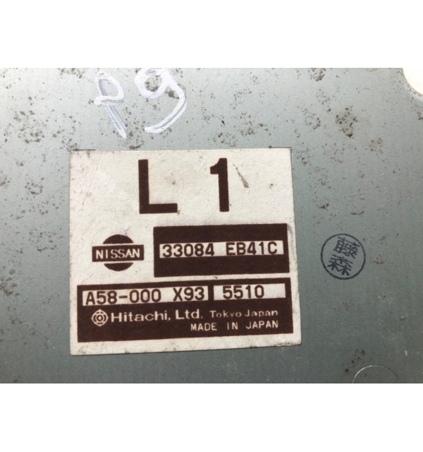 Блок управления АКПП бу для Nissan Pathfinder R51 2.5 DCi,  2005 г.