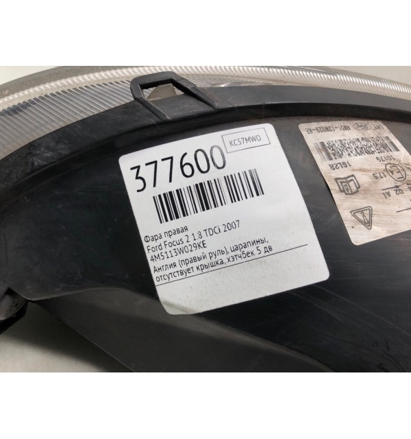 Фара правая бу для Ford Focus 2 1.8 TDCi,  2007 г.