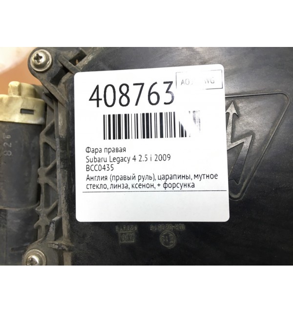 Фара правая бу для Subaru Legacy 4 2.5 i,  2009 г.