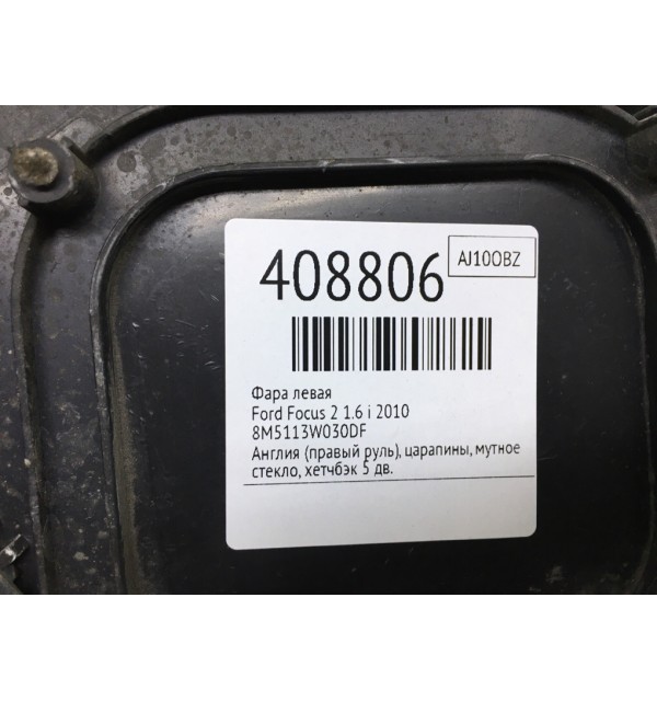 Фара левая бу для Ford Focus 2 1.6 i,  2010 г.