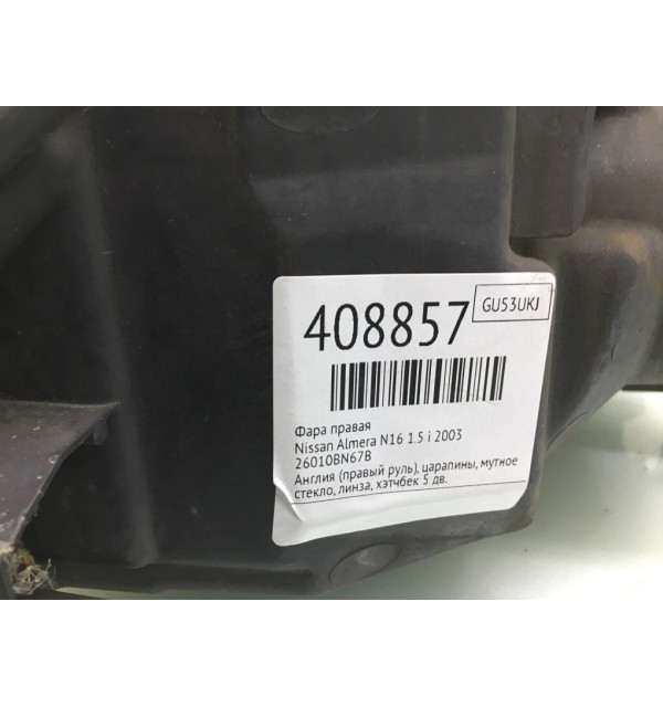 Фара правая бу для Nissan Almera N16 1.5 i,  2003 г.