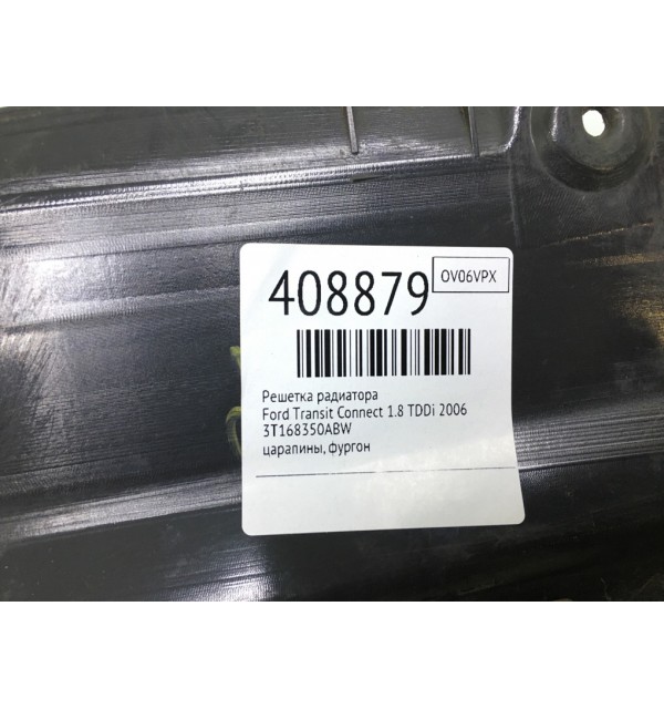Решетка радиатора бу для Ford Transit Connect  1.8 TDDi,  2006 г.