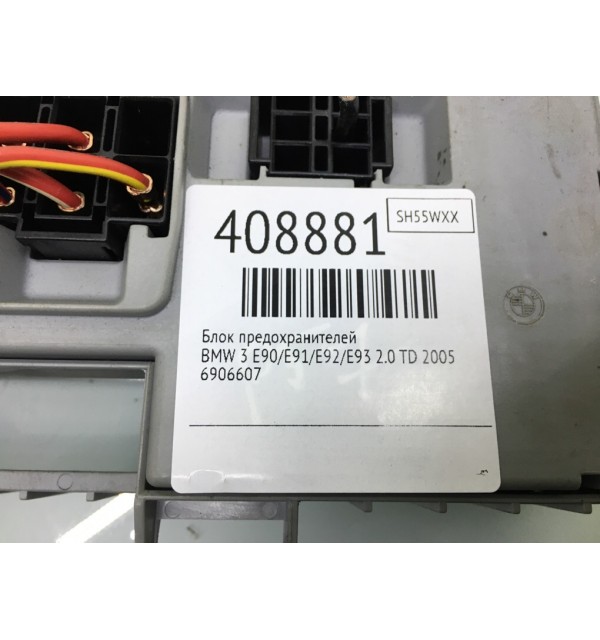 Блок предохранителей бу для BMW 3 E90/E91/E92/E93 2.0 TD,  2005 г.