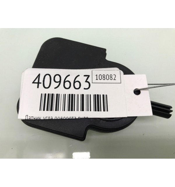 Датчик угла поворота руля бу для Citroen C4 Picasso  1.8 i,  2008 г.