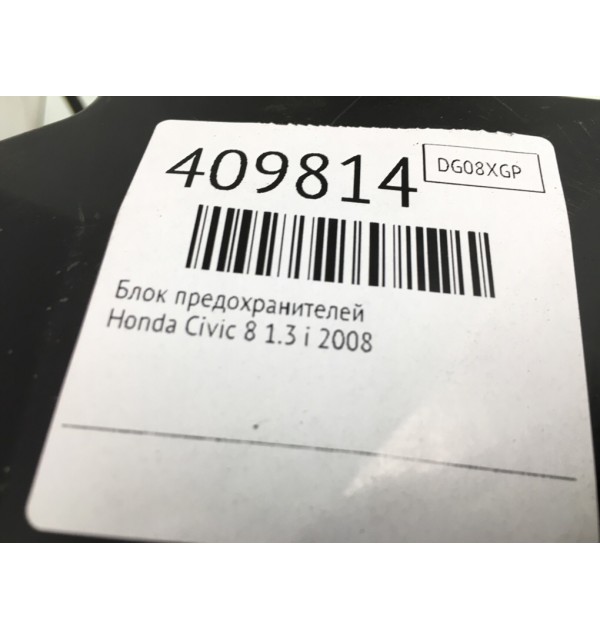 Блок предохранителей бу для Honda Civic 8 1.3 i,  2008 г.