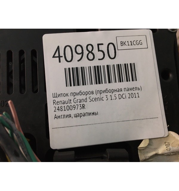 Щиток приборов (приборная панель) бу для Renault Grand Scenic 3 1.5 DCi,  2011 г.