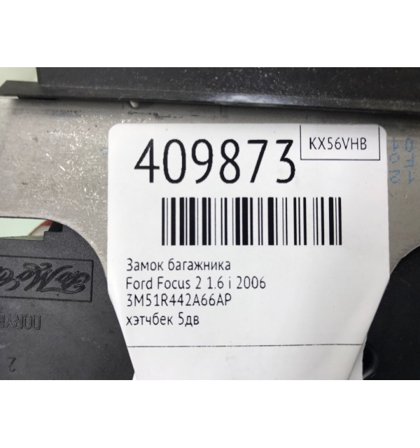 Замок багажника бу для Ford Focus 2 1.6 i,  2006 г.